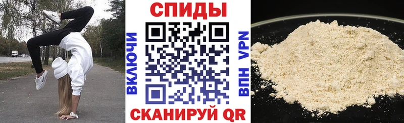 АМФЕТАМИН Premium Ялта