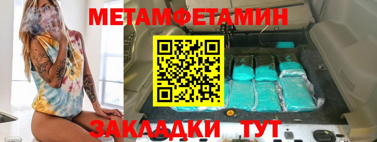 АМФ  Amphetamine Розовый  Вход с VPN  АМФ  Ялта 