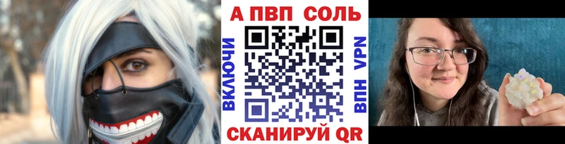 A PVP мука Ялта