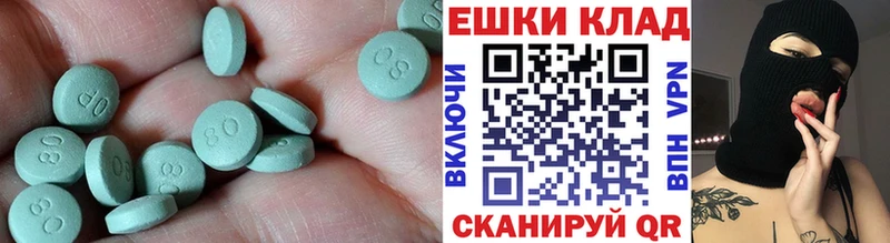 MEGA ТОР  Ялта  Ecstasy Punisher 