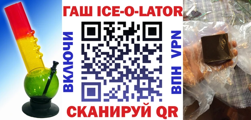 Гашиш Изолятор  Ялта 