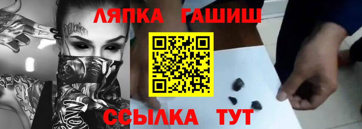 Гашиш 40% ТГК Ялта