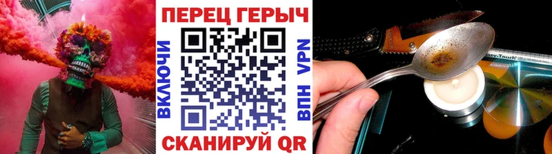 где купить наркотик  Ялта  ГЕРОИН герыч 