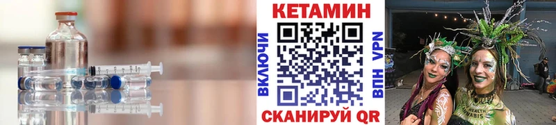Кетамин VHQ  hydra рабочий сайт  Ялта 
