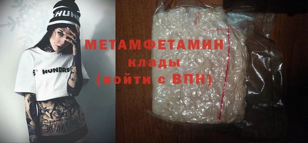 скорость Няндома