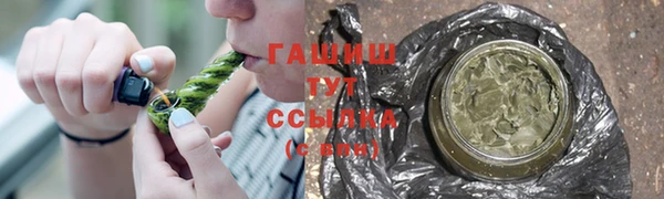 каннабис Нягань