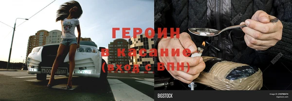 mdma Новозыбков