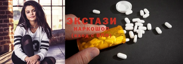 крисы Нязепетровск
