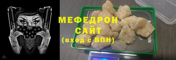 каннабис Нягань