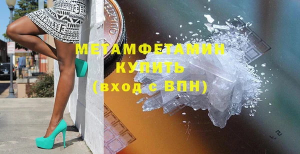 крисы Нязепетровск