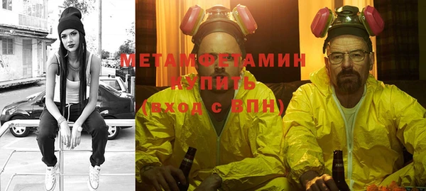 каннабис Нягань