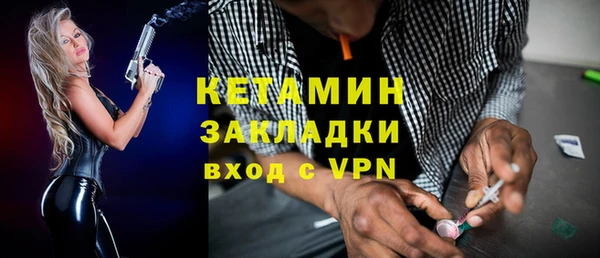 кокаин Новокубанск