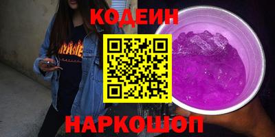 ГАЛЛЮЦИНОГЕННЫЕ ГРИБЫ Пушкино