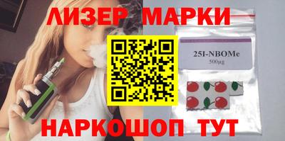 ГАЛЛЮЦИНОГЕННЫЕ ГРИБЫ Пушкино