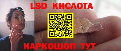 ГАЛЛЮЦИНОГЕННЫЕ ГРИБЫ Пушкино