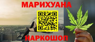 ГАЛЛЮЦИНОГЕННЫЕ ГРИБЫ Пушкино