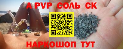 ГАЛЛЮЦИНОГЕННЫЕ ГРИБЫ Пушкино