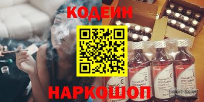 ГАЛЛЮЦИНОГЕННЫЕ ГРИБЫ Пушкино