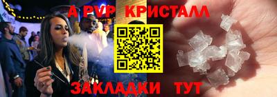 ГАЛЛЮЦИНОГЕННЫЕ ГРИБЫ Пушкино