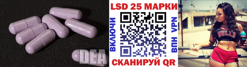 ЛСД экстази ecstasy  наркота  Ялта 