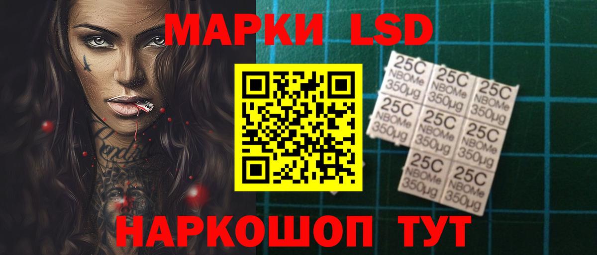 Лсд 25 экстази кислота  Вход с VPN  Ялта  Лсд 25 экстази ecstasy 