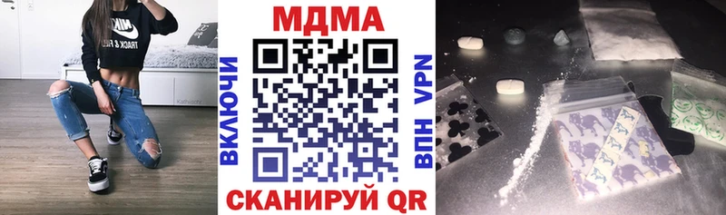 МДМА кристаллы Ялта