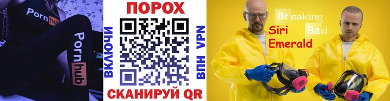 МЕТАМФЕТАМИН мет  продажа наркотиков  Ялта 