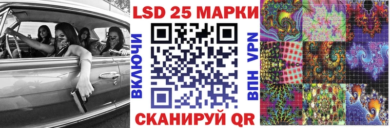 Марки NBOMe 1,8мг  Ялта 