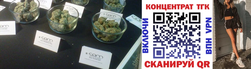ТГК Wax  Ялта 