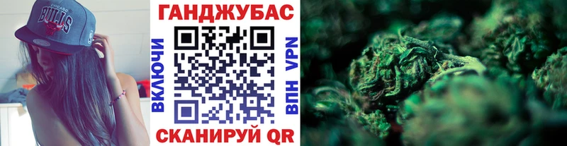 Шишки марихуана THC 21%  darknet клад  Ялта 